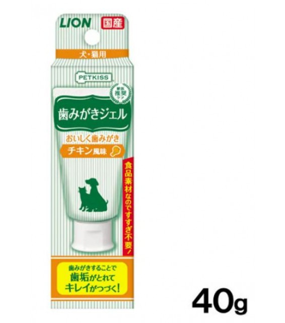 [預購] Lion 獅王 Petkiss 雞肉味牙膏 40g 日本製造