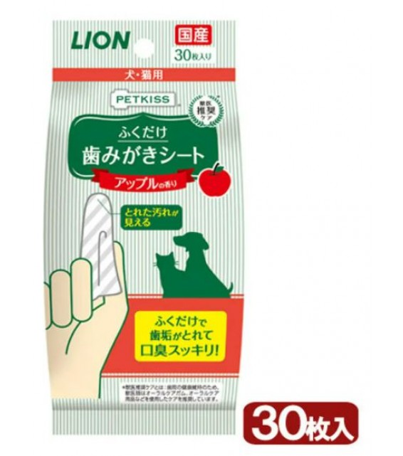 [預購] Lion 獅王貓狗潔齒布 (蘋果味) 30個 日本製造