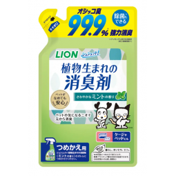 [預購] Lion 獅王 植物性用品除臭噴霧 薄荷味 320ml 補充裝 全動物安全使用
