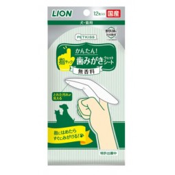 [預購] Lion 獅王貓狗潔齒手指套 (無味) 12個 日本製造