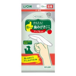 [預購] Lion 獅王貓狗潔齒手指套 (蘋果味) 12個 日本製造