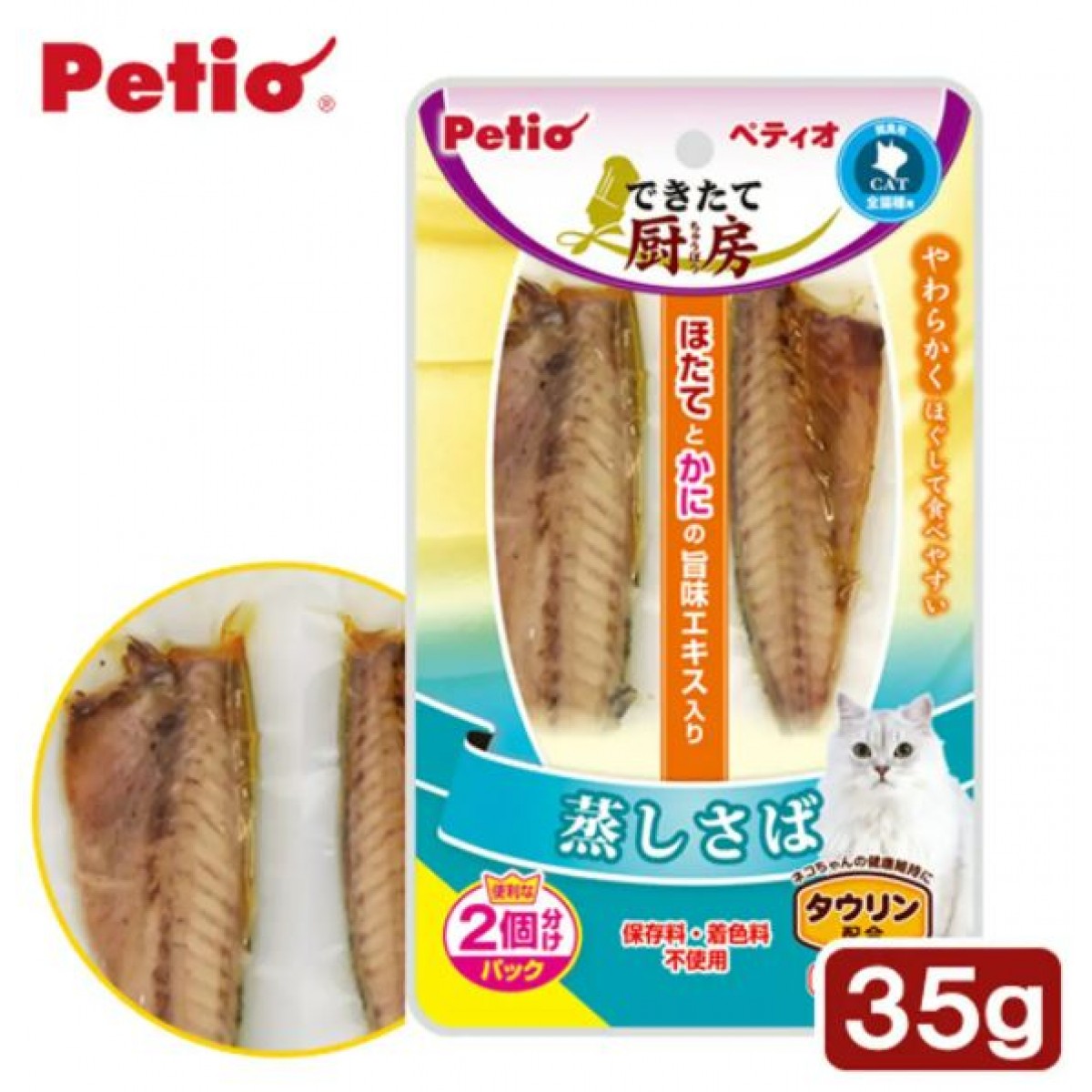 [預購] Petio 貓小食鮮廚蒸鯖魚 35g