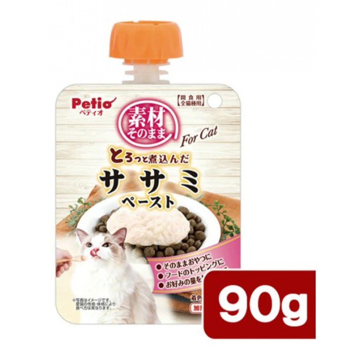 [預購] Petio 貓小食原汁原味 燉煮雞胸肉醬 90g