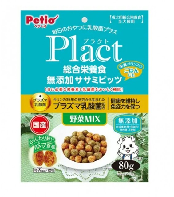 [預購] Petio Plact 狗零食 乳酸菌蔬菜MIX小食球 80g 無添加劑
