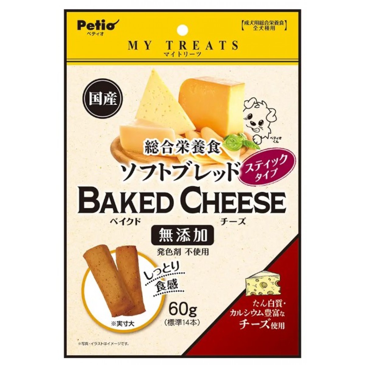 [預購] Petio BAKED CHEESE 狗零食 焗軟芝士棒 60g