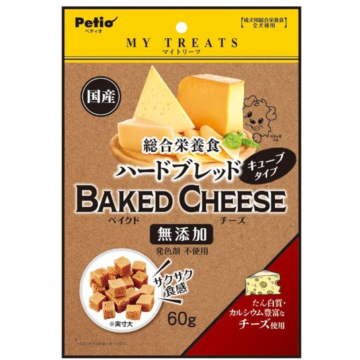 [預購] Petio BAKED CHEESE 狗零食 焗脆芝士方粒 60g