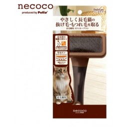 [預購] Necoco 長毛貓專用去死毛針梳