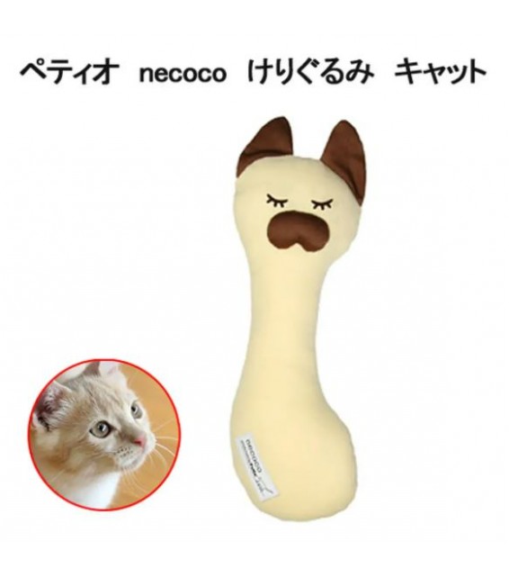 [預購] Necoco 柔軟細長踢踢公仔 (貓咪形) 含木天蓼