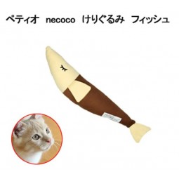 [預購] Necoco 柔軟細長踢踢公仔 (魚形) 含木天蓼