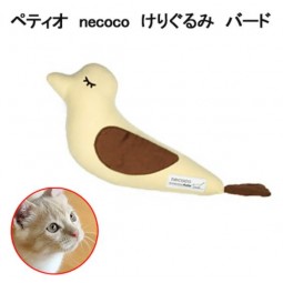 [預購] Necoco 柔軟細長踢踢公仔 (小鳥形) 含木天蓼