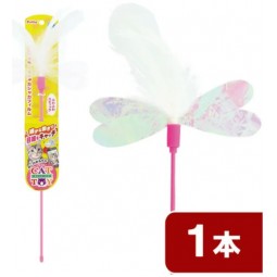 [預購] Petio 眼神捕捉系列 羽毛蜻蜓逗貓棒