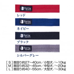 [預購] Petio Porta 幼犬頸圈S 藍色 (頸圍 27-40cm)