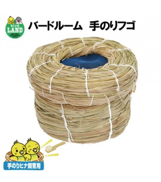 [預購BIRD] Marukan 天然草織有蓋鳥巢箱 MB-5