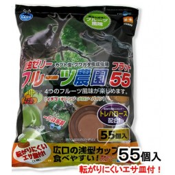 [預購BETTLE] Marukan 昆蟲果凍 水果農園 55個(包括 1 個誘餌盤)