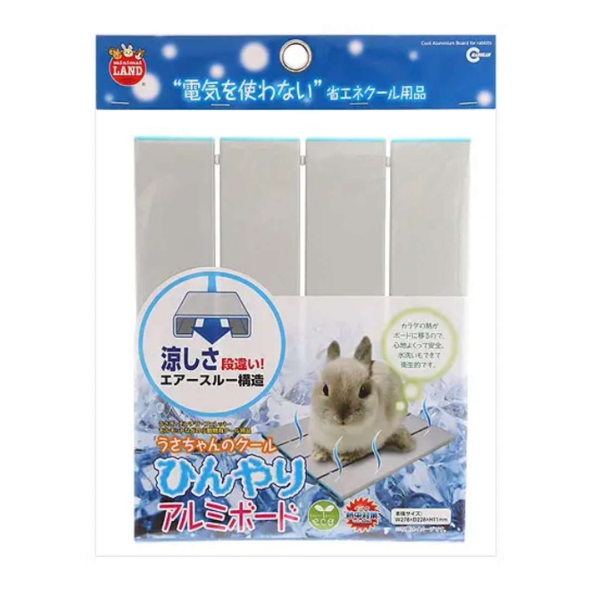 [預購PET] Marukan 兔用清涼鋁板 (278X228mm)
