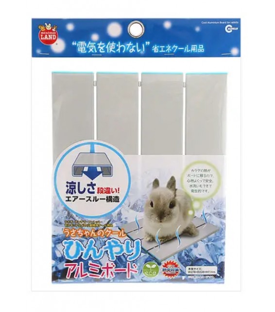 [預購PET] Marukan 兔用清涼鋁板 (278X228mm)
