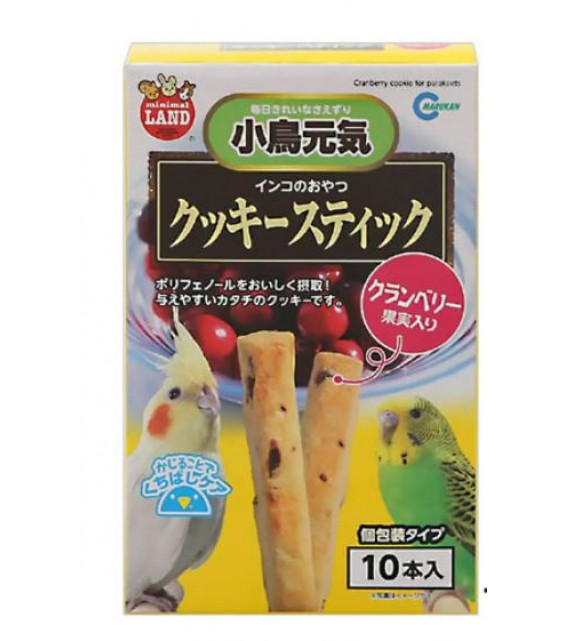 [預購BIRD] Marukan 雀鳥零食 蔓越莓餅乾條 10枝