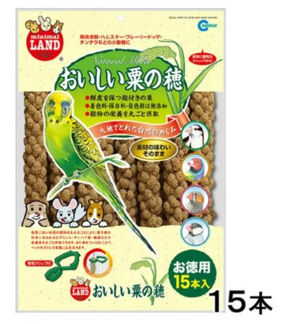 Marukan 小動物零食 粟米穗 15條
