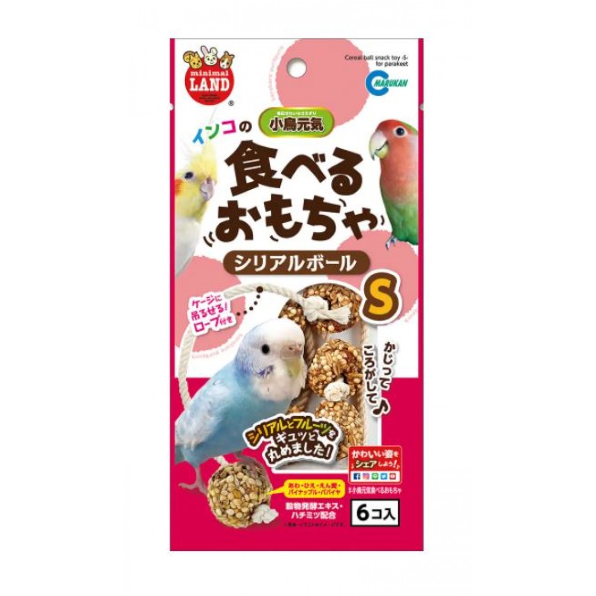 [預購BIRD] Marukan 雀鳥零食 菠蘿木瓜蜂蜜穀物波波球 S 6個