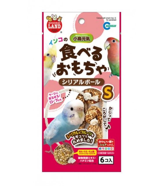 [預購BIRD] Marukan 雀鳥零食 菠蘿木瓜蜂蜜穀物波波球 S 6個