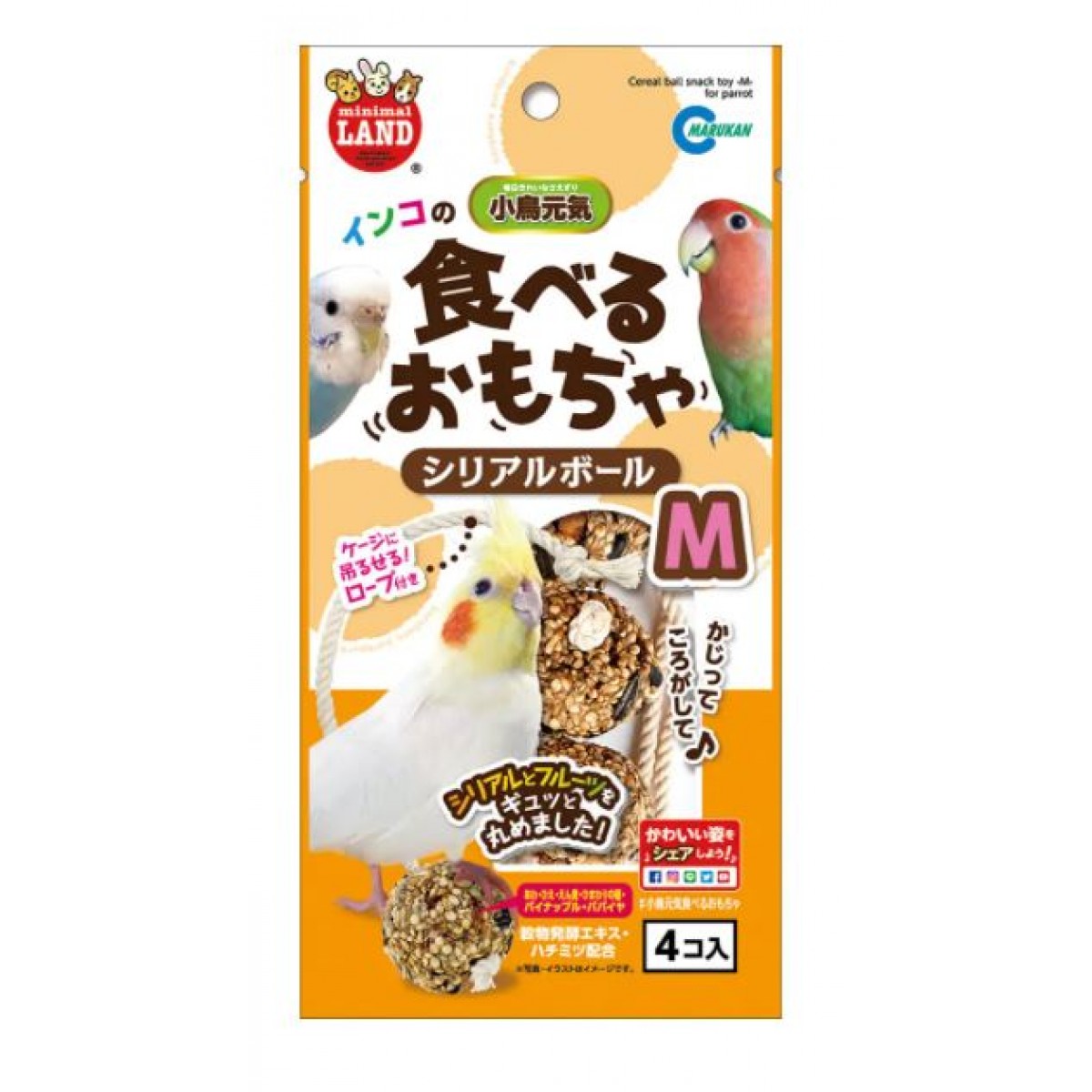 Marukan 雀鳥零食 菠蘿木瓜蜂蜜穀物波波球 M 4個