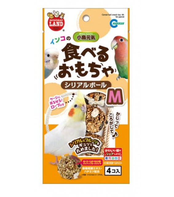Marukan 雀鳥零食 菠蘿木瓜蜂蜜穀物波波球 M 4個