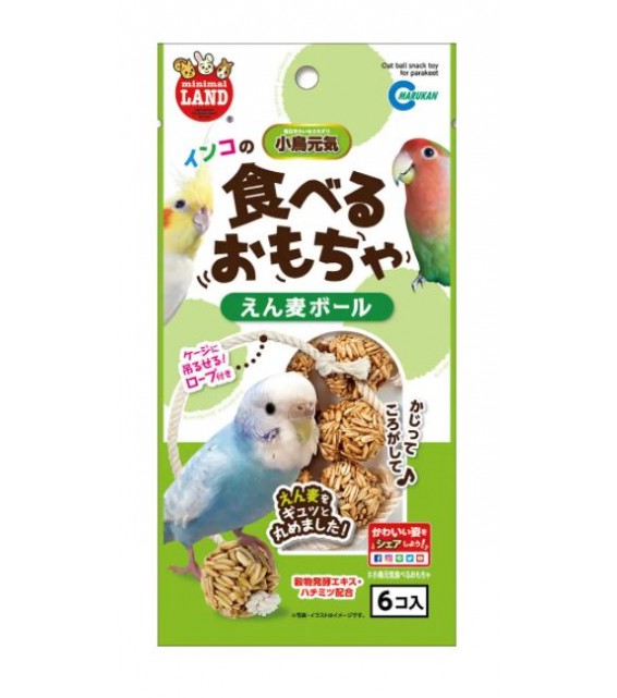[預購BIRD] Marukan 雀鳥零食 白菜胡蘿蔔小麥波波球 6個