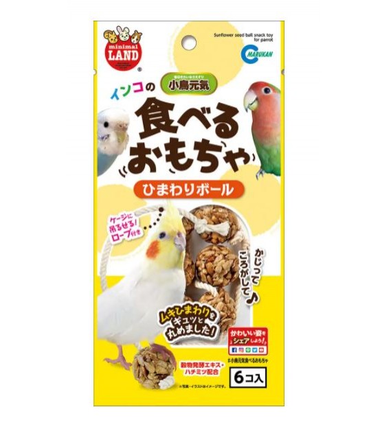 [預購BIRD] Marukan 雀鳥零食 向日葵蜂蜜波波球 6個