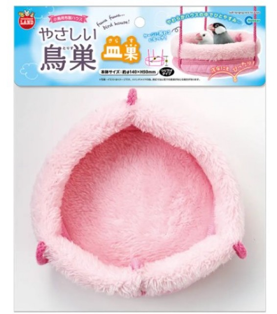Marukan 小鳥懸掛布屋 粉紅色 (盤式)