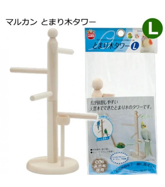 [預購BIRD] Marukan 鳥玩具 木人樁連食具 L 