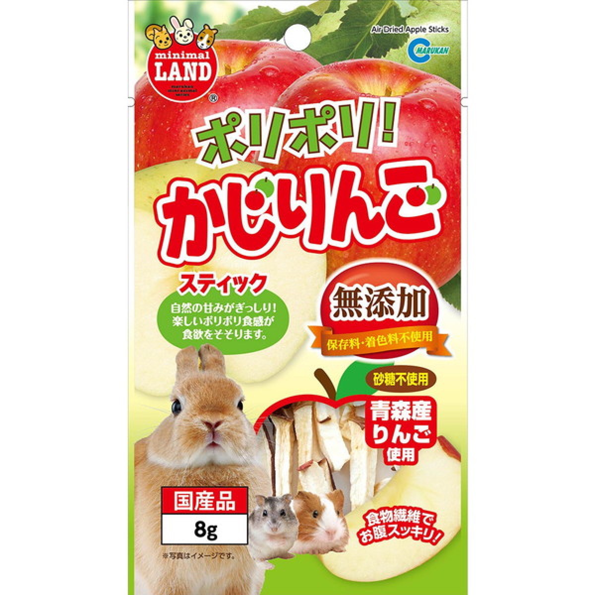 Marukan 青森產 乾蘋果條 8g 無添加劑 無色素