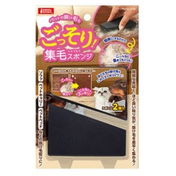 [預購CAT] Marukan 寵物集毛器 (布製料適用) 2個裝