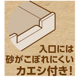 CASA 刺蝟方形陶瓷廁所盤