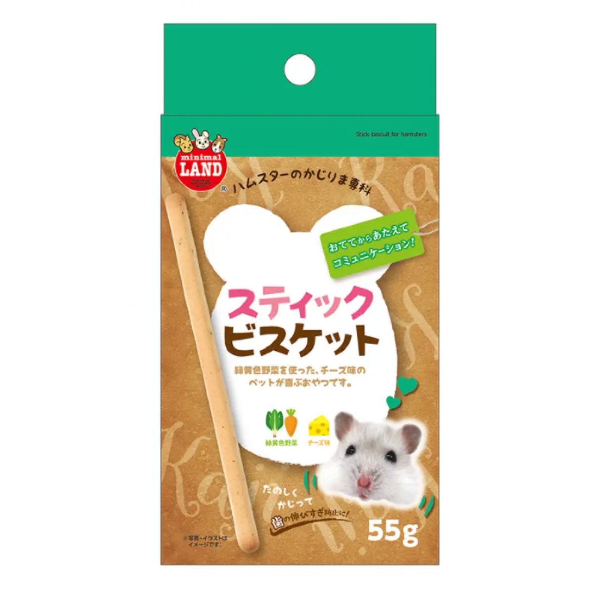 Marukan 倉鼠零食 黄綠色蔬菜脆棒 55g 新款 (綠盒)