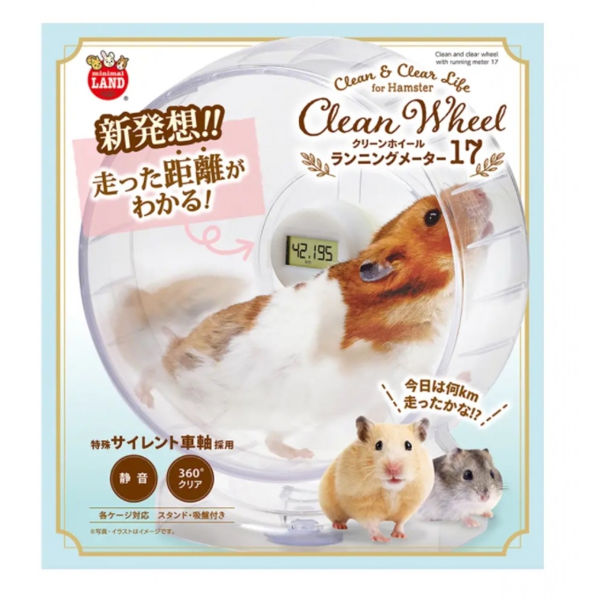 Marukan 新款鼠鼠跑輪連計步器 透明 17cm