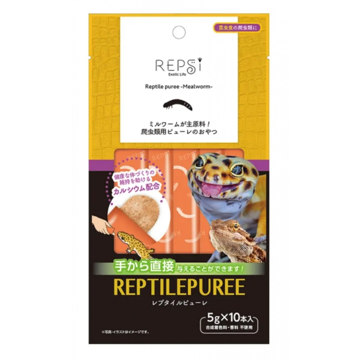 [預購REPTILE] Marukan REPTILEPUREE 守宮糧 蟲泥 5gx10條