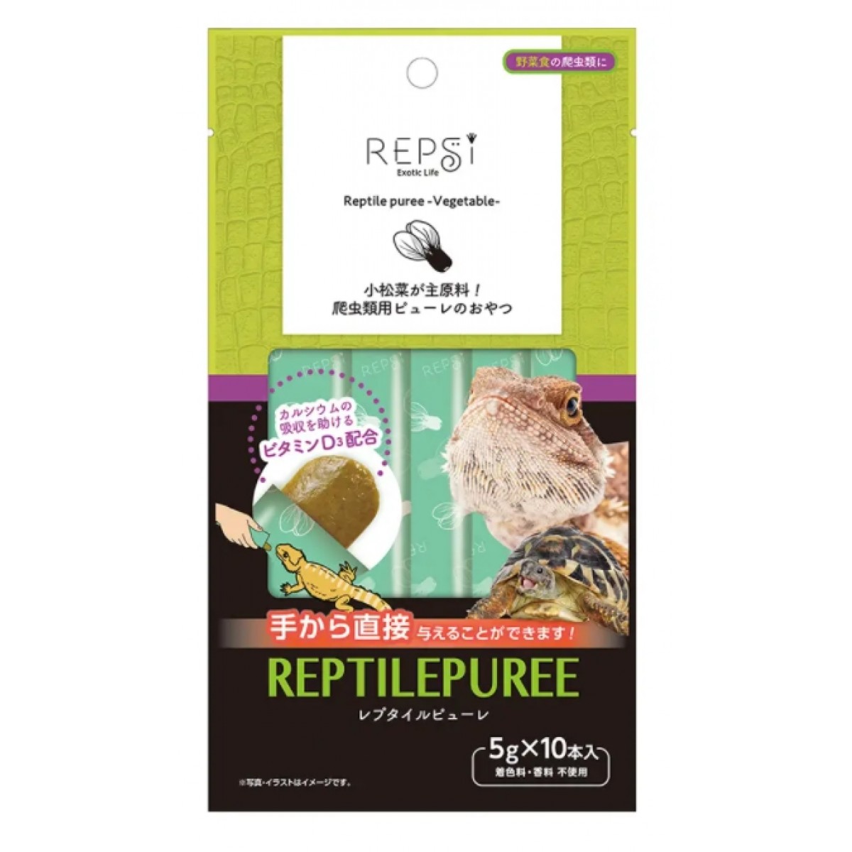 [預購REPTILE] Marukan REPTILEPUREE 蜥蝪糧 菜泥 5gx10條