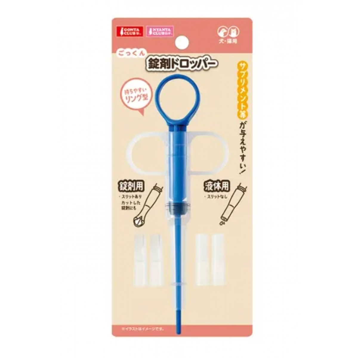 [預購PET] Marukan 針管 (4ml)