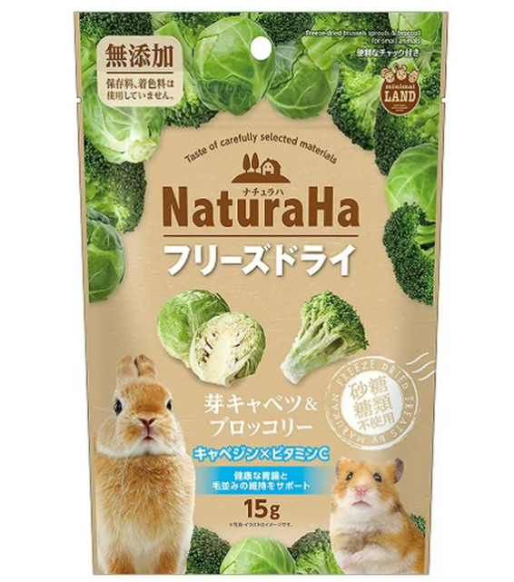 [預購PET] Marukan Naturaha 椰菜西蘭花凍乾 15g