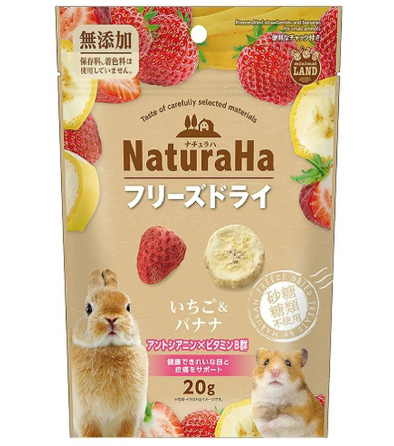 [預購PET] Marukan Naturaha 士多啤梨香蕉凍乾 20g
