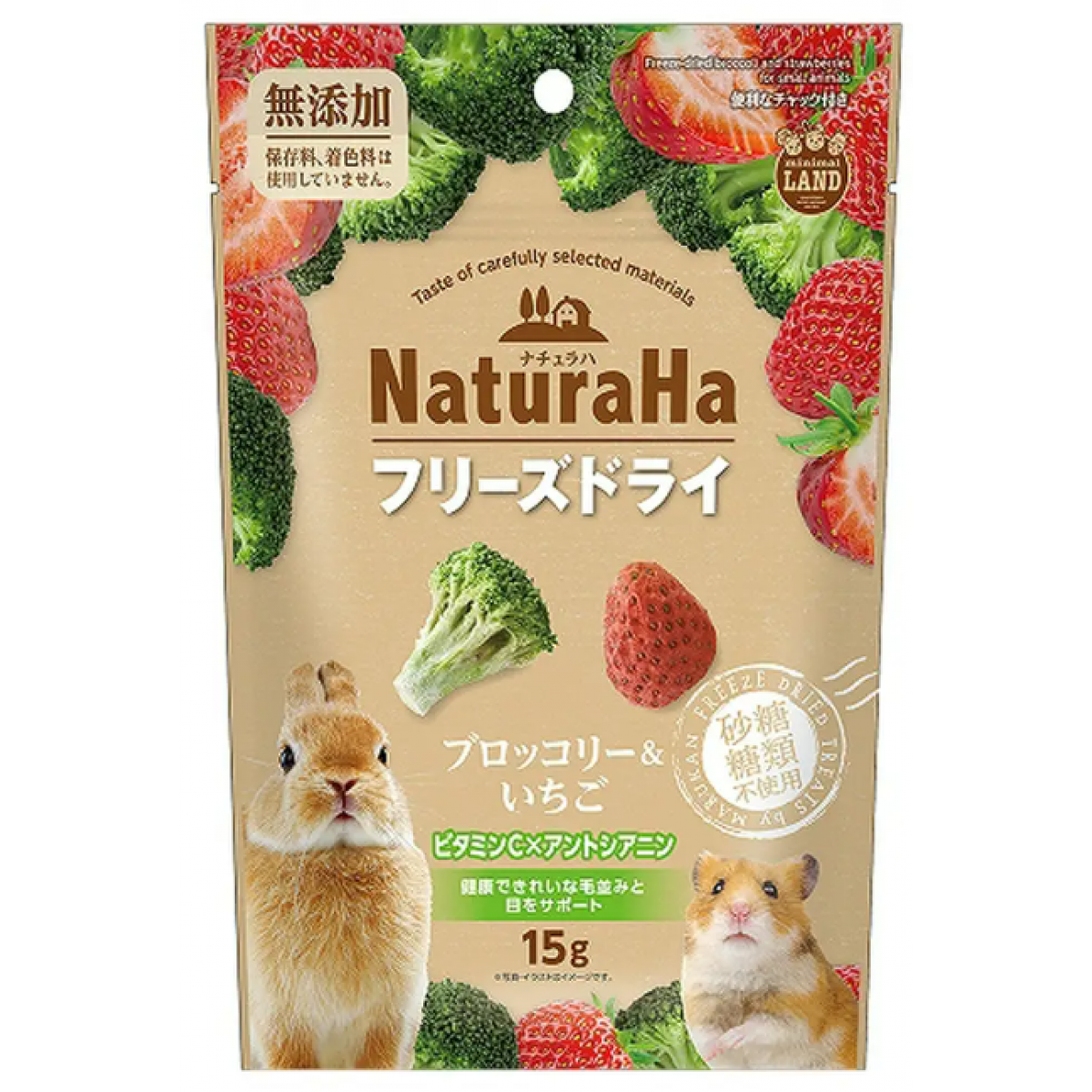 [預購PET] Marukan Naturaha 西蘭花士多啤梨凍乾 15g