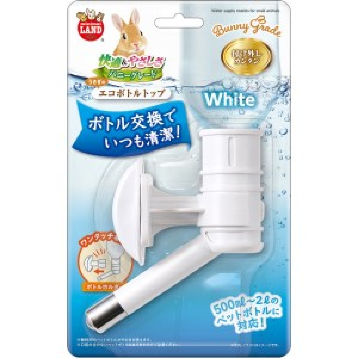 [預購PET] Marukan 兔兔水樽固定架 替換用 ML-437