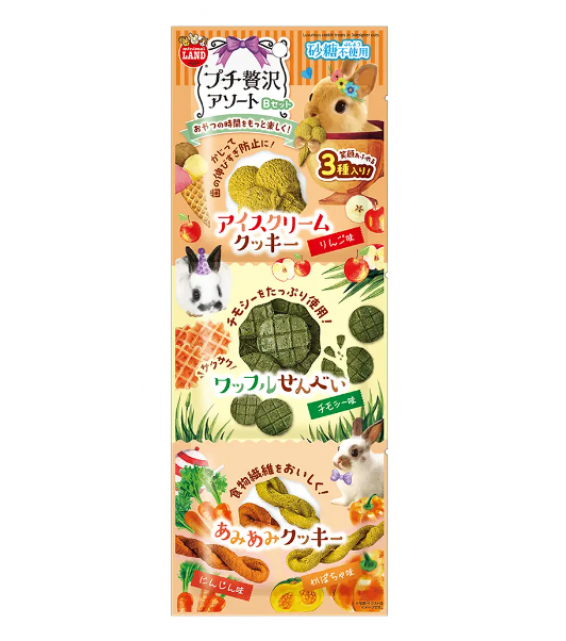 Marukan 豪華餅乾B組 (蘋果餅乾 提摩西窩夫 南瓜扭結)