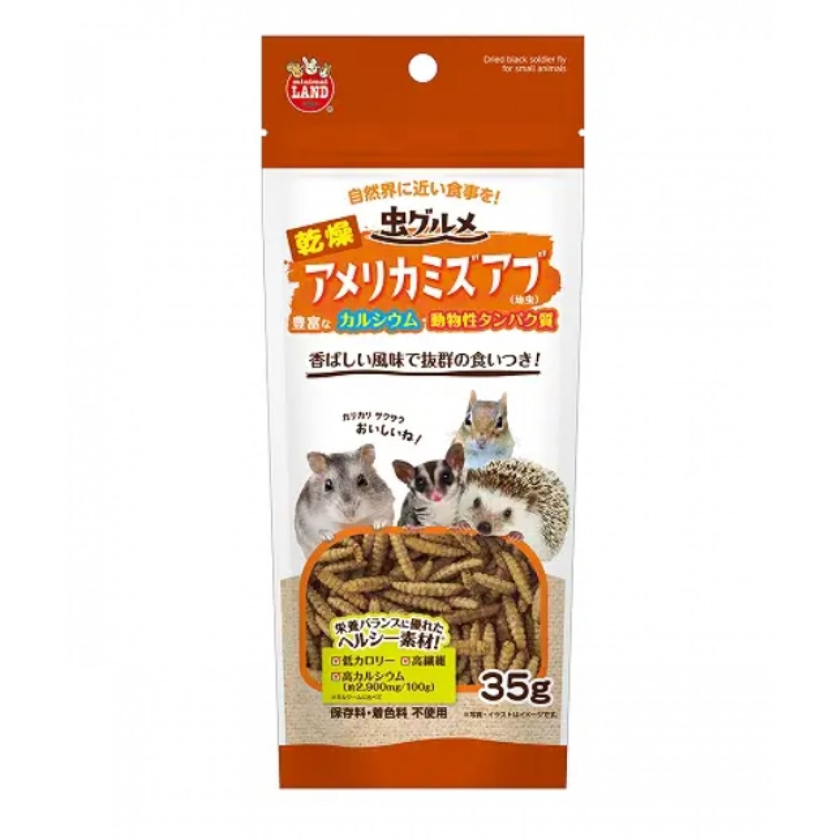 Marukan 黑水虻幼蟲 35g