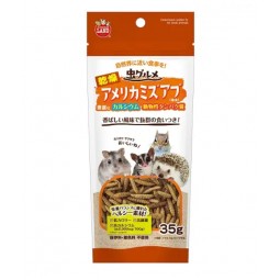 Marukan 黑水虻幼蟲 35g