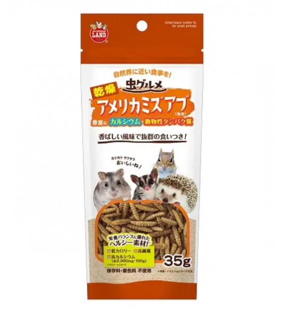 Marukan 黑水虻幼蟲 35g