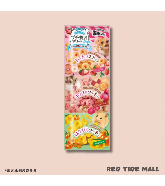 Marukan 鼠鼠豪華零食套裝A (甜甜圈3g,蘑菇形餅乾8g,南瓜花朵餅乾3塊)