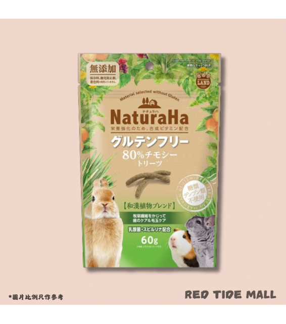 Marukan Naturaha 80%提摩西無麩質零食 60g 兔兔零食