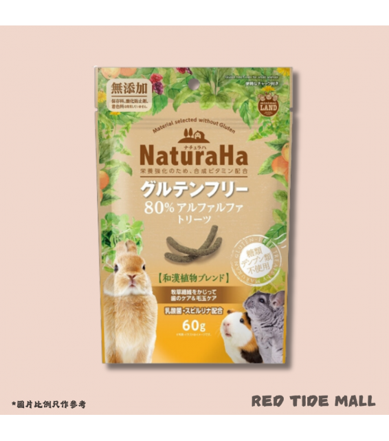 Marukan Naturaha 80%苜蓿無麩質零食 60g 兔兔零食