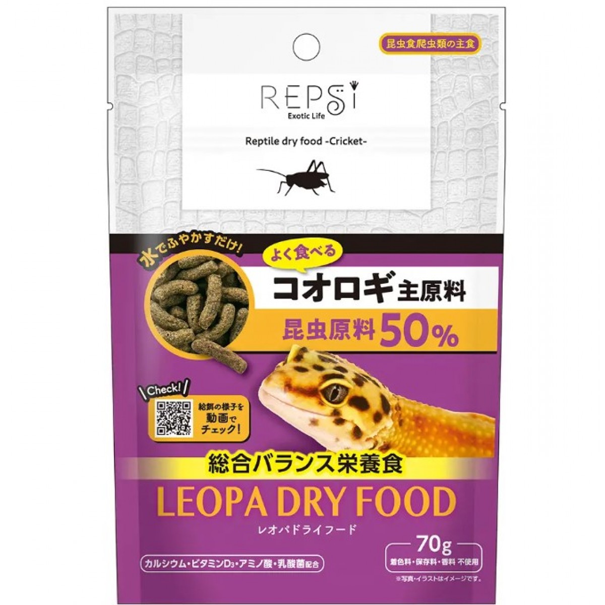 Marukan 守宮爬蟲 蟋蟀乾糧 70g